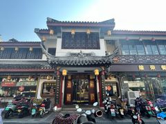 -同得兴 Since·1995 传统苏式面馆(嘉馀坊店)