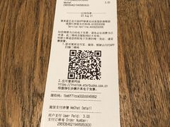 -星巴克(深圳北站B5检票口)