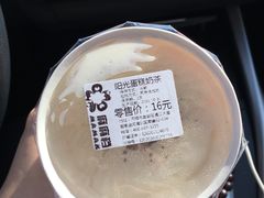 -Z家吃货联盟(南三院店)