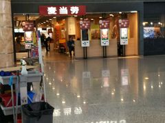 门面-麦当劳(萧山国际机场T3航站楼店)