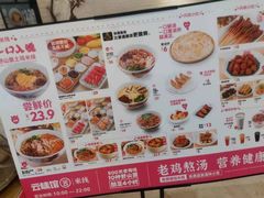 -云味馆·云南菜·云南米线(同泰时代广场店)