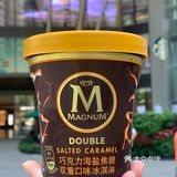 🍫 控必入｜薇娅推荐断货王[爱心]梦龙捏捏杯