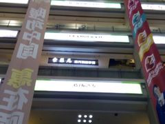 -红星美凯龙(北京北四环店)