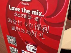 -芭菲盛宴·环球美食(解放碑英利国际店)