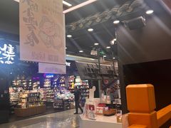 -茶理宜世(岭南站NOVA店)