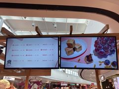 葡萄香米-姜先生仙仙豆糕(浦江万达店)
