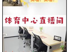 -天河体育中心