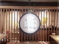 大堂-小禅料理