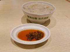 皮蛋瘦肉粥-甲乙饼·手工牛肉饼(东方广场店)