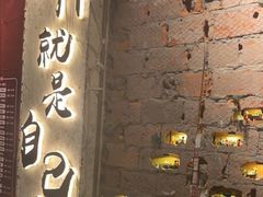 -有局·成都市井烧烤·精酿啤酒(双楠店)