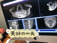 -牙博士口腔品牌连锁(昆山城区店)