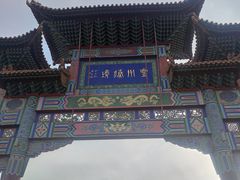 -大召寺明清一条街