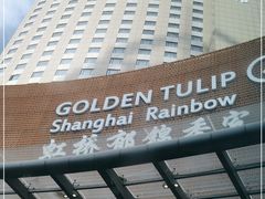 -上海虹桥宾馆(郁锦香品牌酒店)