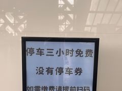 -佛山科学馆