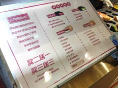 -拾烧·古法手作车轮饼(西直门凯德茂店)