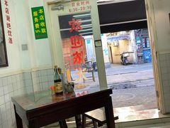 -逸桂禾面馆