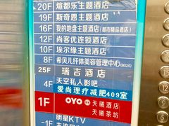 -sky天空私人影吧(师大花园店)