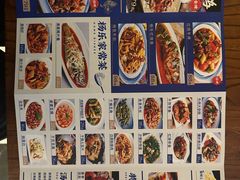 -杨乐辣子鸡(和田一街店)
