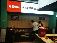 -季季红火锅(新建新城吾悦店)