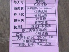 -成都蓝城悦杏温泉美食酒店(宽窄巷子店)