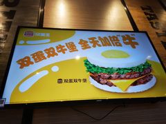 -汉堡王(徐汇绿地缤纷店)