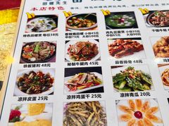 -田螺先生畲江特色田螺煲(建设路总店)