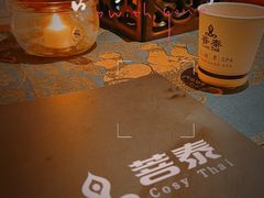 -菩泰·泰式草本按摩SPA(国大城市广场店)