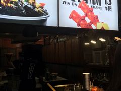 -文和友老长沙臭豆腐(太平街二店)
