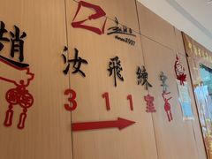 -赵汝飞练字硬笔书法(静安大融城校区)