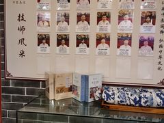 -裕和堂中医推拿艾灸(太古汇臻品店)