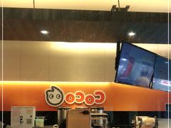 -CoCo都可(白石洲店)