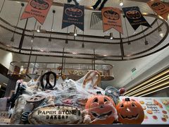 -PAPER STONE BAKERY(天汇广场店)