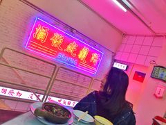 -春麗吃飯公司(工体店)
