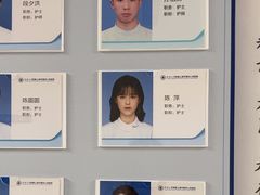 -上海市第四人民医院