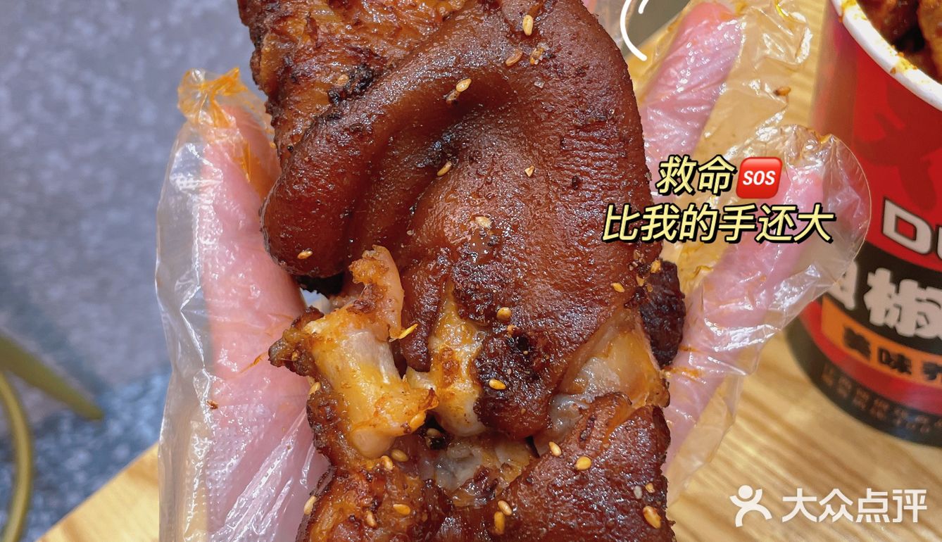 南昌探店｜万达金街超好吃的卤烤猪蹄🔥皮香肉糯