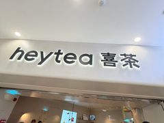 -喜茶(广州佳兆业广场店)