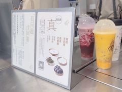 -喜茶(广州五羊邨店)
