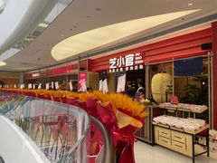 -SM城市广场(扬州店)