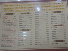 -皮五鱼汤面(老街店)