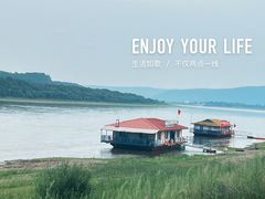 -北极村旅游风景区