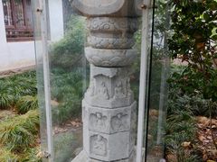 -常熟方塔园