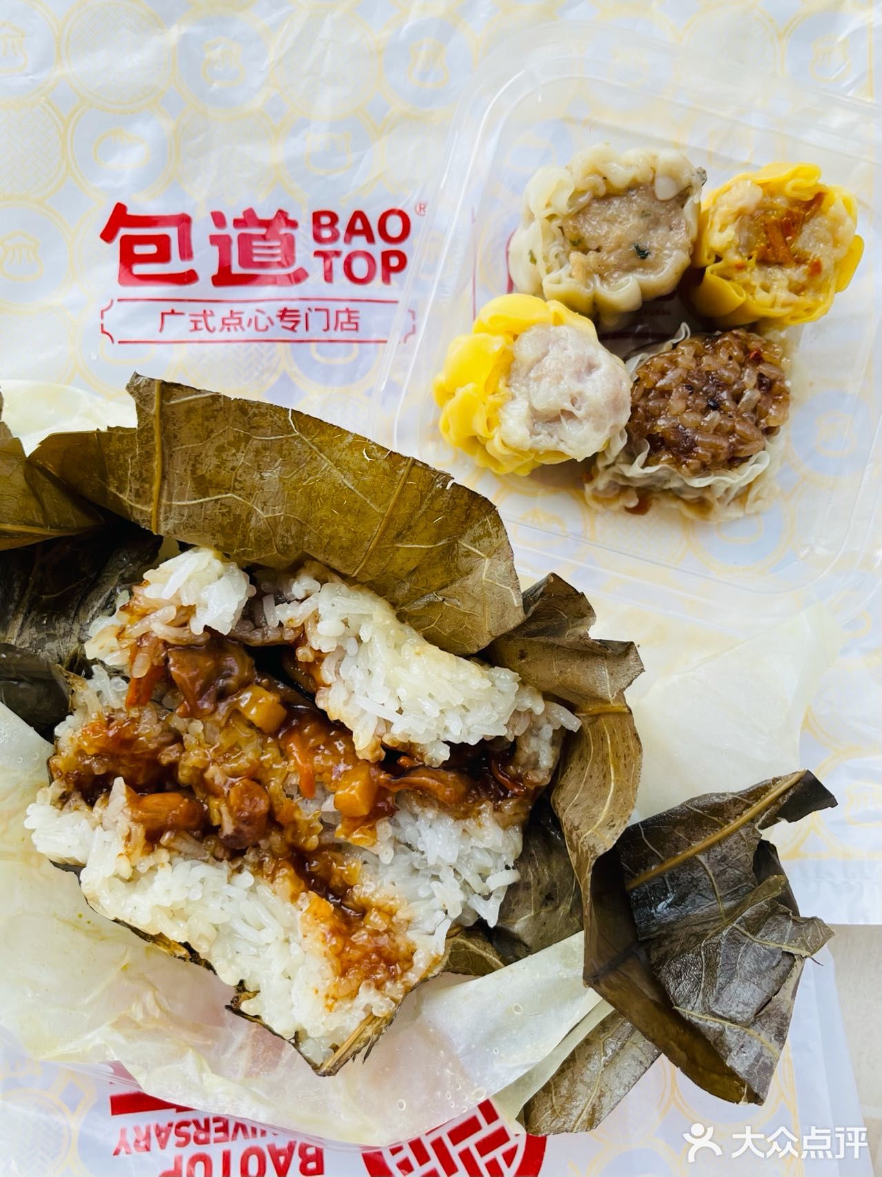 粤式早餐丨包道818羊毛福利来了