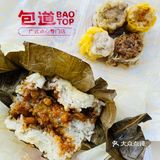 粤式早餐丨包道818羊毛福利来了