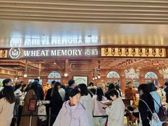 -麦陌(正弘城店)