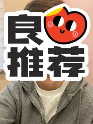 -加减美医美连锁品牌