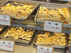 -矮子馅饼(大成路店)