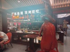 -古南都·老广东酒楼(龙江店)