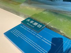 -中国杭州低碳科技馆