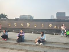 -珠海拱北口岸