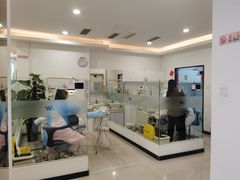 -中泽口腔(台江店)